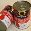 画像4: Grangusto(グラングスト) ダッテリーノ トマト缶 Datterino Rosso In Succo  (4)